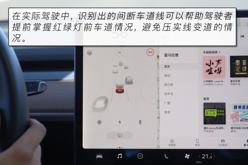 在好玩的路上越走越远 特斯拉V10系统体验