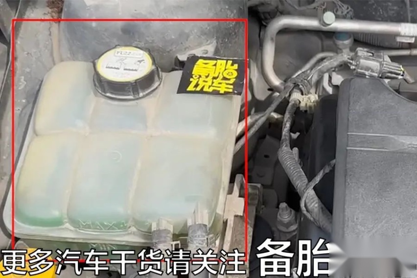 车上这3个故障灯亮了，建议你赶紧停车检查