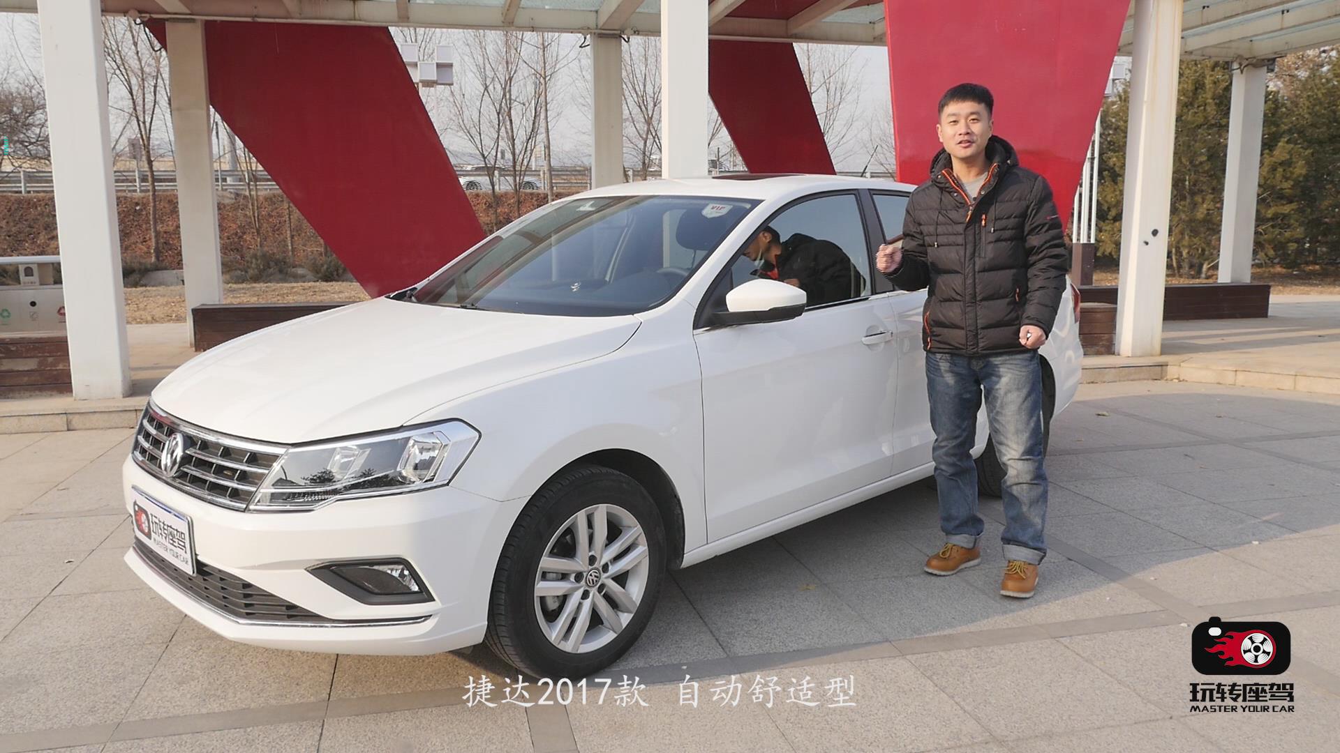 捷达钥匙和开启功能演示，扔掉说明书063