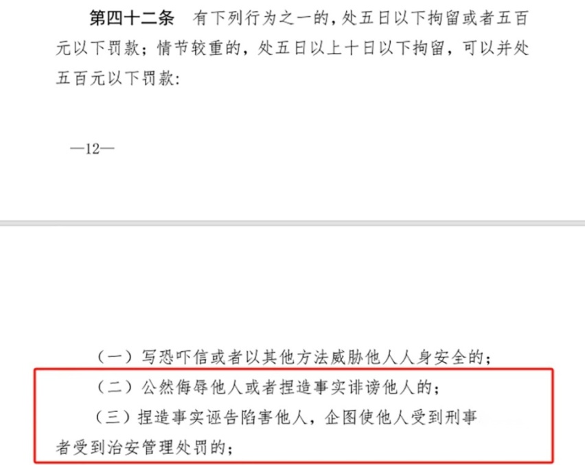 “奔驰商务车加塞奇瑞”事件反转 网友：我们的同情心被利用了
