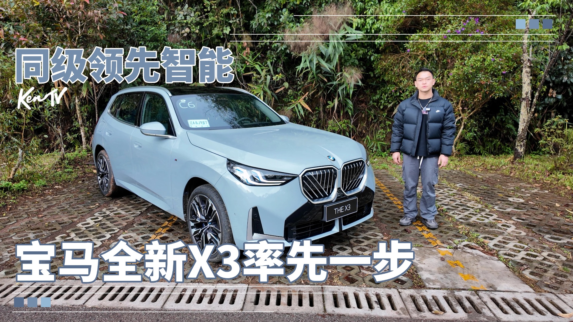 ȫµĴRX3ܴČ᣿ | KenTV