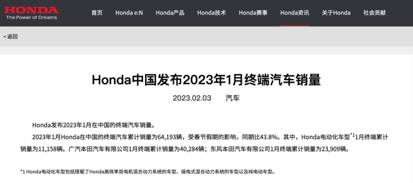 车企+地方政府双重补贴，购车最高省6.8万！这或许只是一个开始