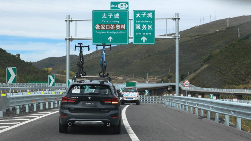 宜家宜行，全新BMW X1激活你的全新生活方式