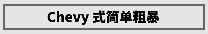 试驾近期最值得关注的大7座SUV，2.0T+9AT巨霸气！