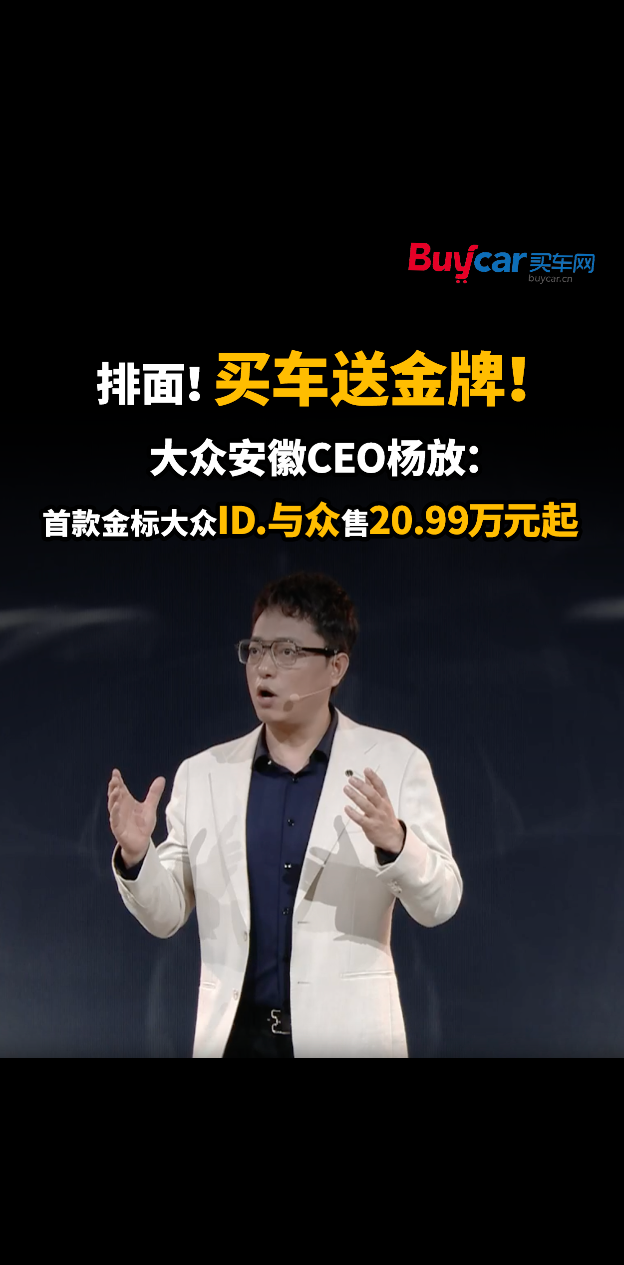 󱊰CEOţ׿(bio)ID.c20.99f(wn)Ԫ