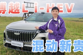 啥都想要？博越L可能真的是答案