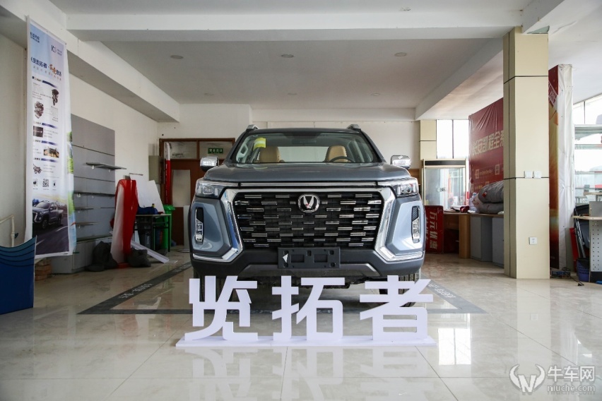 乘用化皮卡的性价比之选，到店实拍长安览拓者