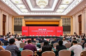 中国长安汽车集团成立：阿维塔、深蓝、长安启源获发展新动能