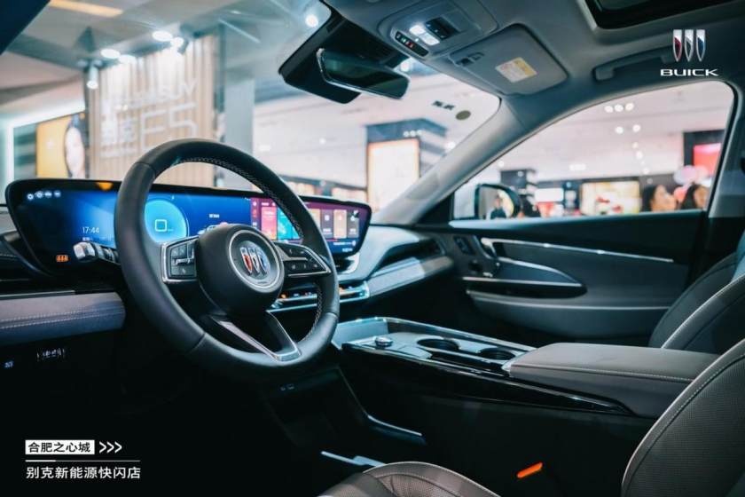 卉眼识车|别克纯电汽车展合肥站 崭新格局呈现赏车新维度