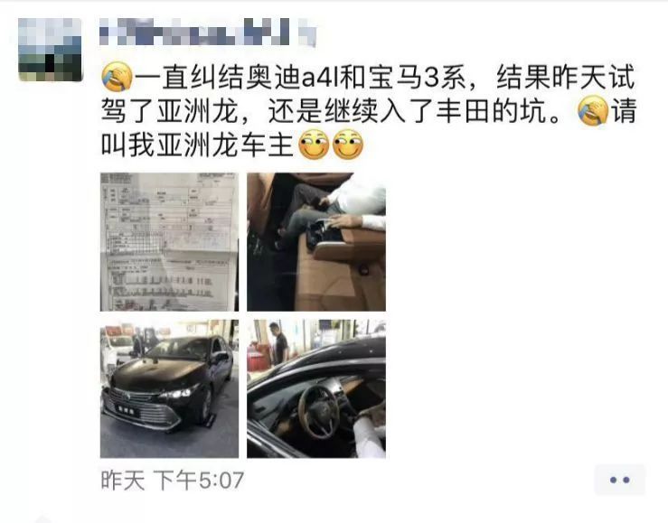 落地28万，放弃BBA，亚洲龙车主3个字就说清楚提车原因！
