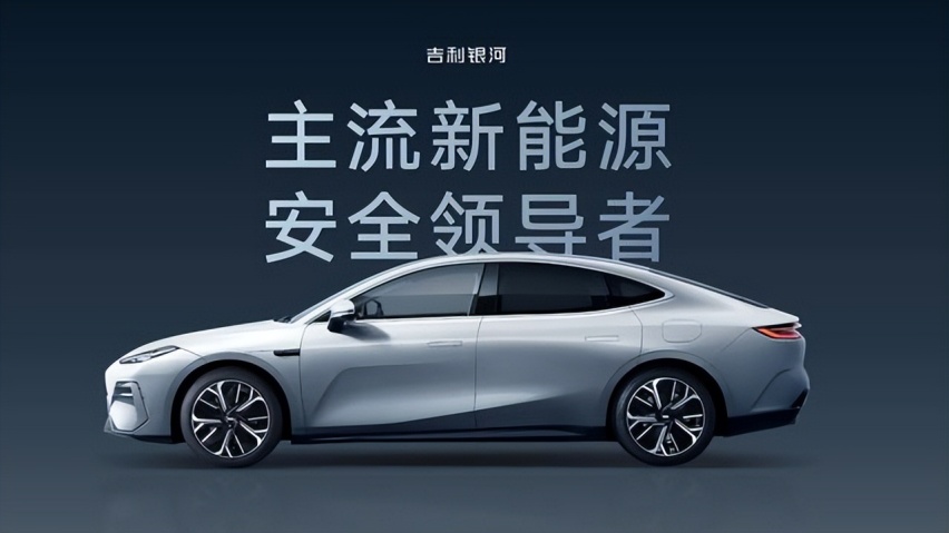 百亿架构、百万级安全，买B级车必看银河E8