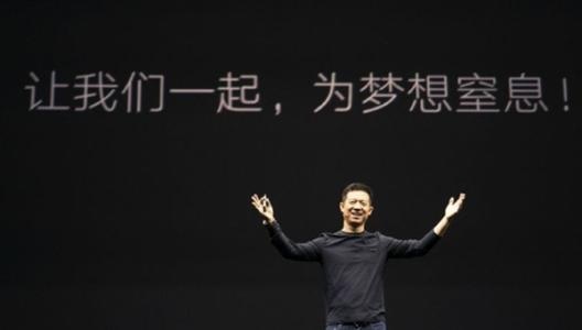 贾跃亭又爆新闻要辞职 是不是最近太闲了？