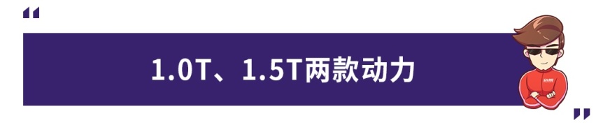 预售仅7.49万起，带自动驾驶的东风风神奕炫能火吗？