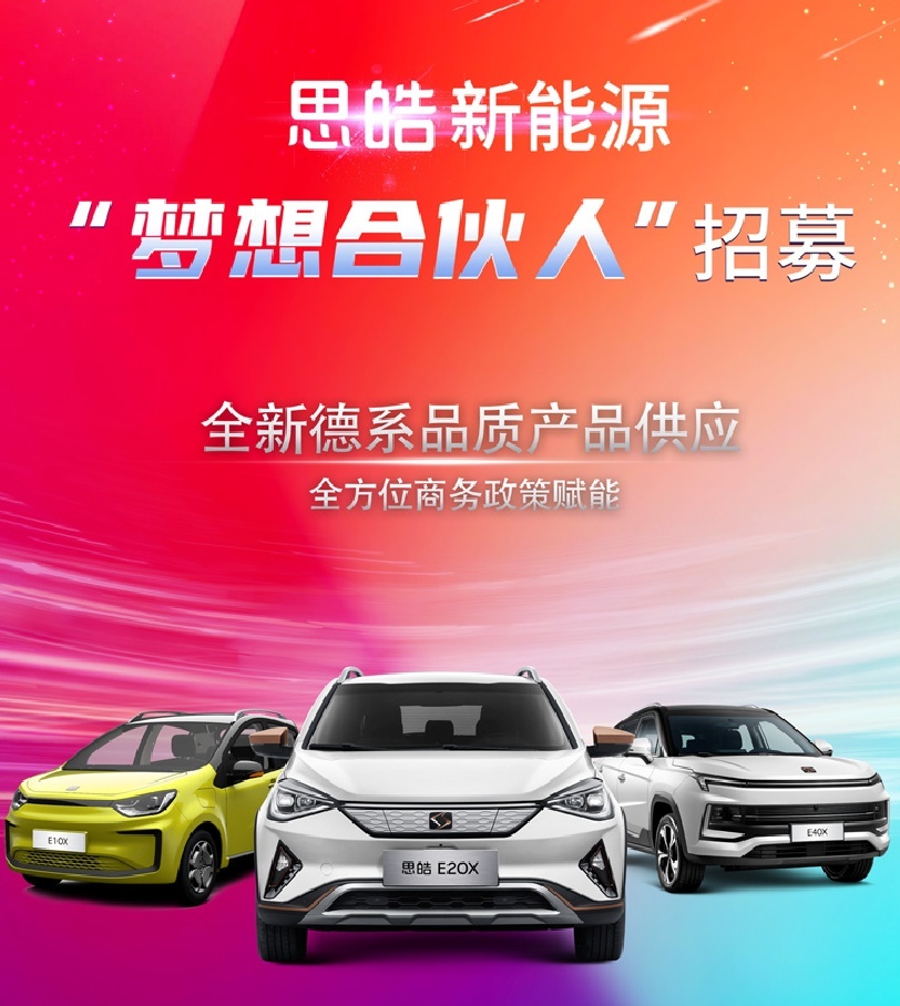 两大动作，多款重磅新车，广州车展江淮汽车高调开场