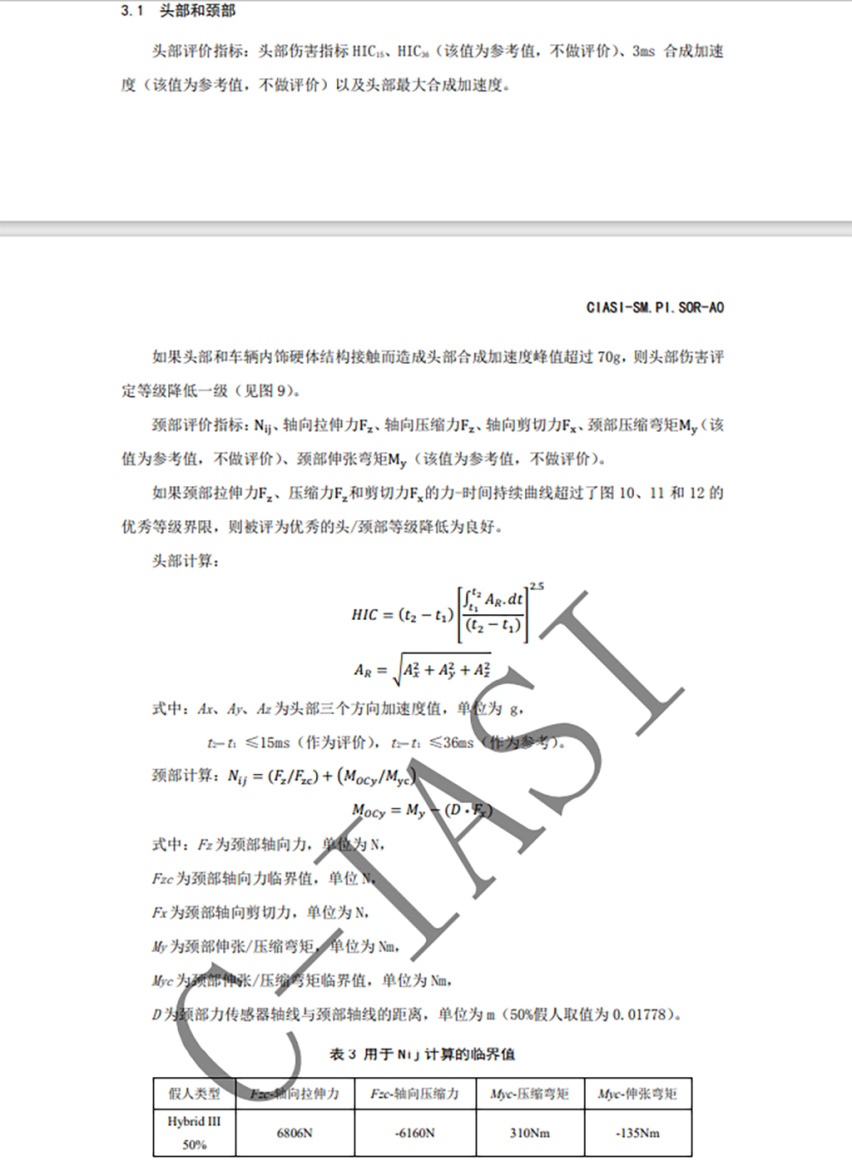 2020款全新帕萨特再“战”中保研，能否挽回人心？
