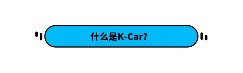 空间和实用性明明都不差 这些车怎么在中国就火不起来？