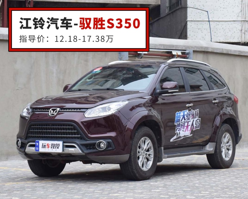 这些20来万的中国车，野起来不输进口百万级SUV