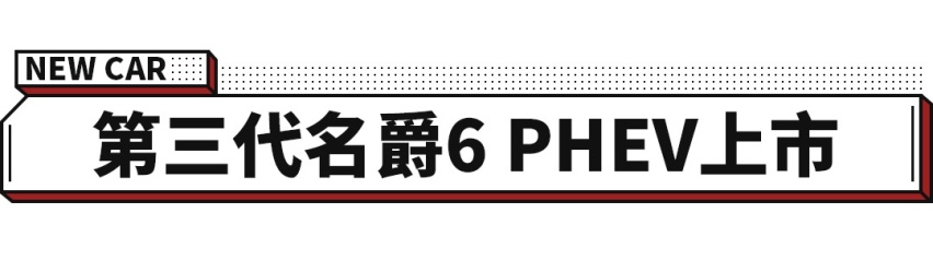 中国生产，销往全球！宝马最新力作刚刚首发亮相