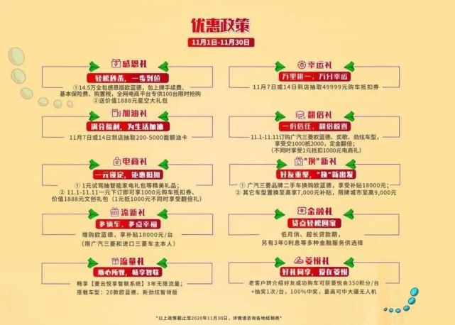 辣条中的劳力士，螺狮粉中的爱马仕，车企的零食效应