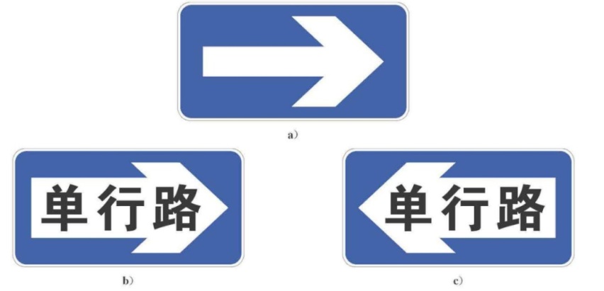 新版道路交通标志10月实施 新增的 别说你看不懂