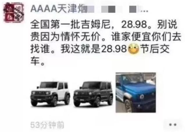 最没有性价比的硬派越野车Top3