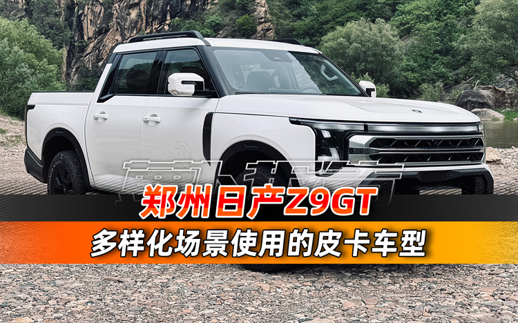 �����ծaZ9GT ����ֻ�й���܇����