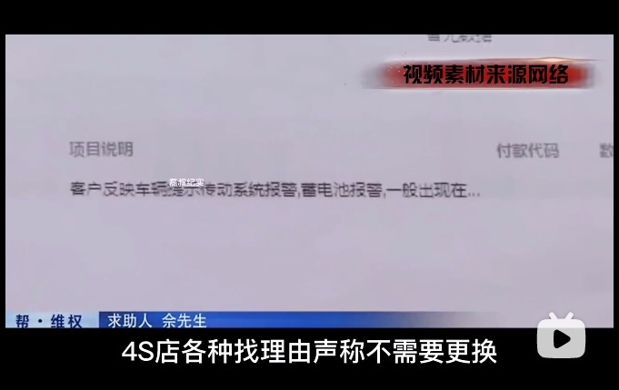 把消费者当“大冤种”，保时捷之后宝马也作妖了？