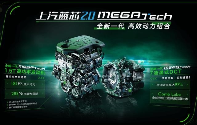 比运动车型还运动的名爵6正式上市，售价：9.38万-13.98万