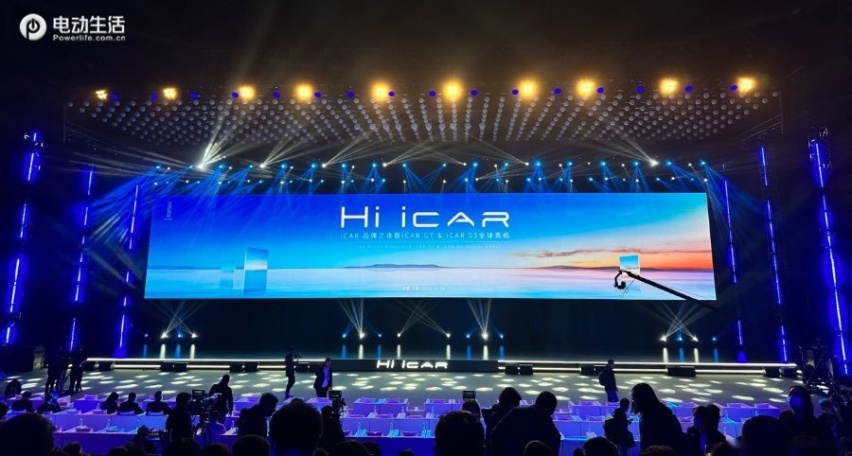 奇瑞iCAR品牌正式发布 iCAR GT和iCAR 03车型同时亮相