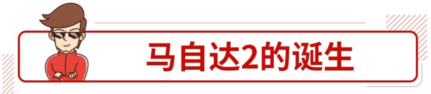 遗憾，这辆好开、好看还便宜的新车抛弃了我们！
