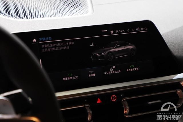 标配2.0T 售36.38万起全新宝马4系性价比高吗？