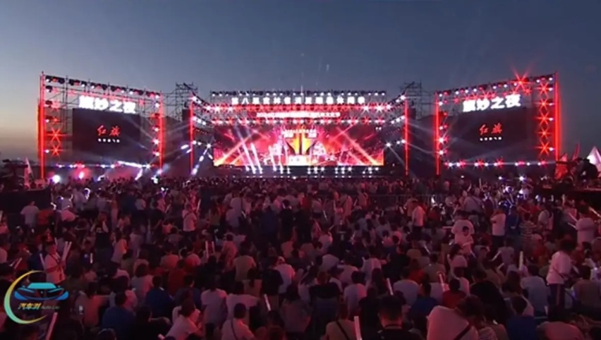 雄“混”大气之选 HS3 PHEV首秀红旗粉丝嘉年华