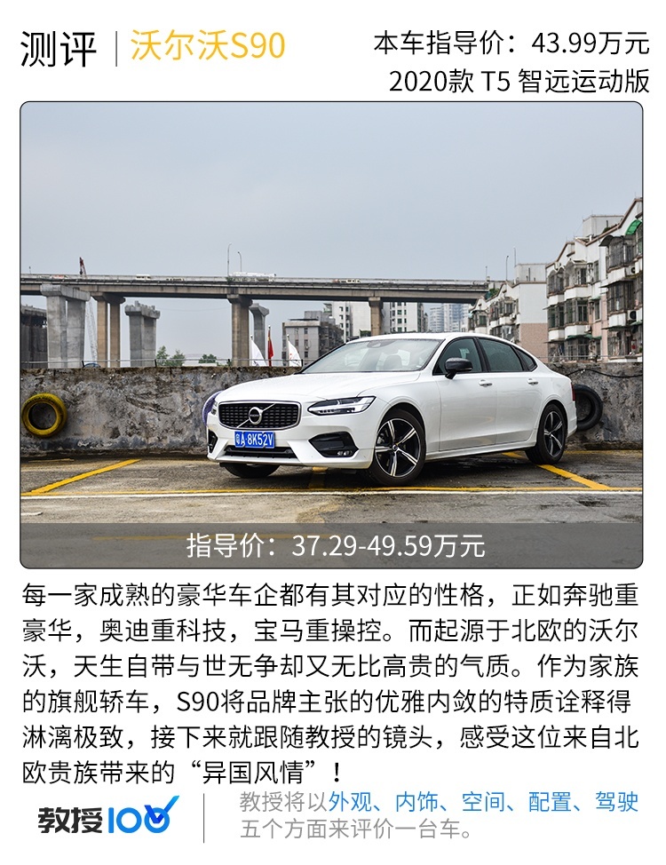 疯狂优惠8万多！这台巨硬5米家轿，买不了吃亏买不了上当？