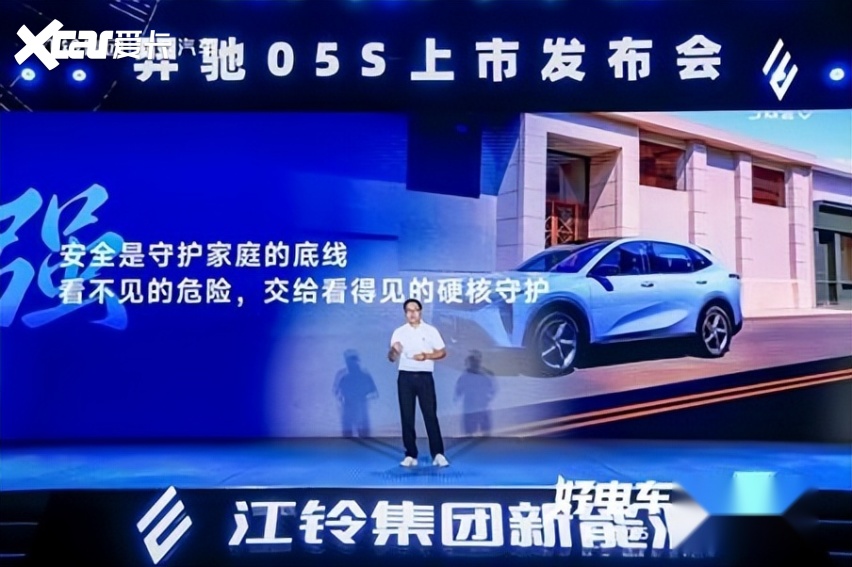 江铃集团新能源羿驰05S正式上市，以5得实力定义家庭纯电SUV新标杆