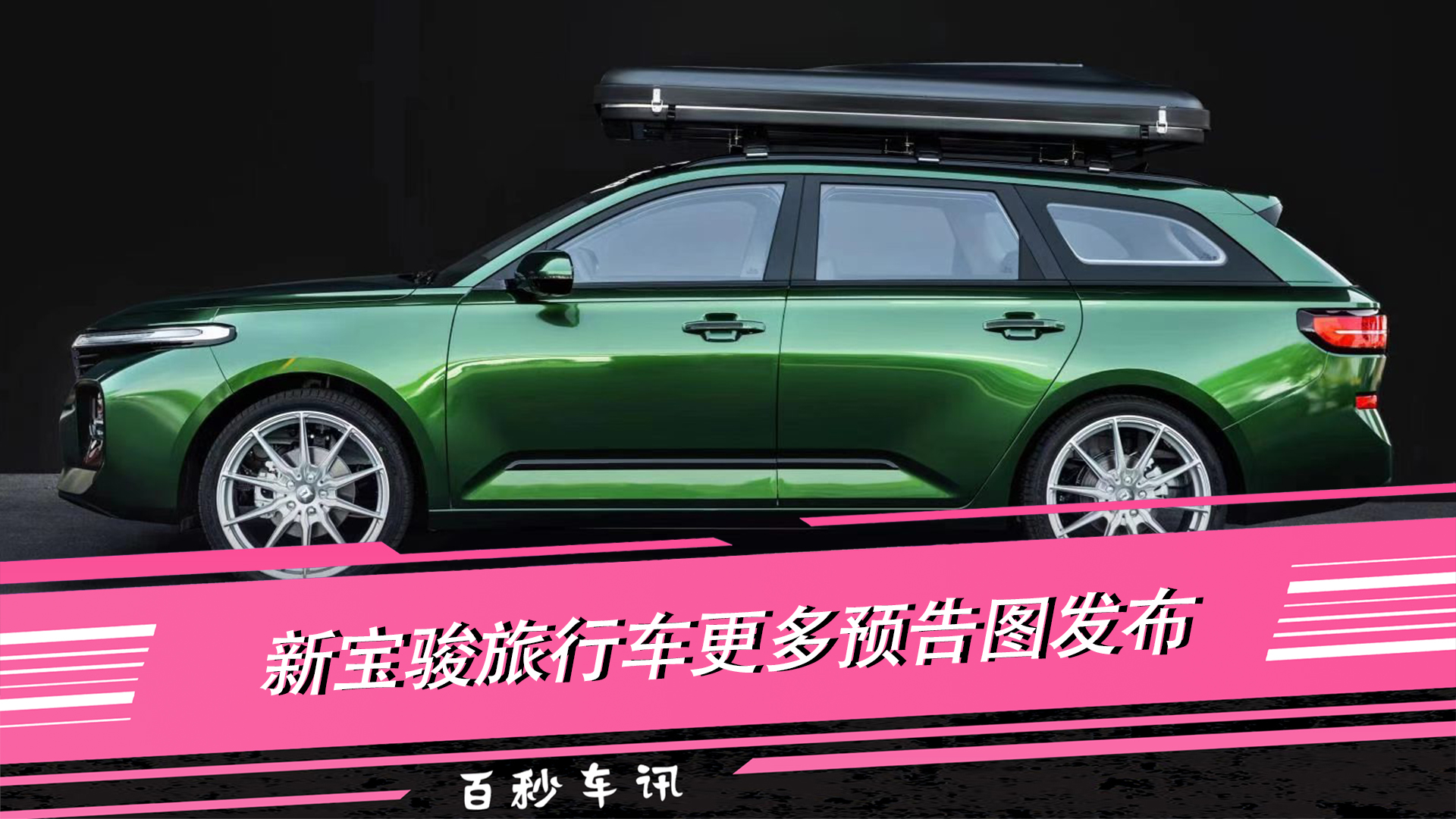 RC-5W^? E܇A(y)D 2