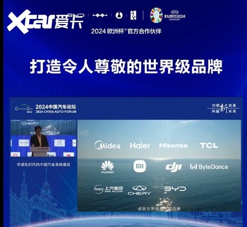 新能源汽车强势崛起，中国品牌峰顶相聚！