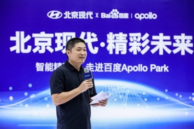 走进百度 探索北京现代智能网联技术密码
