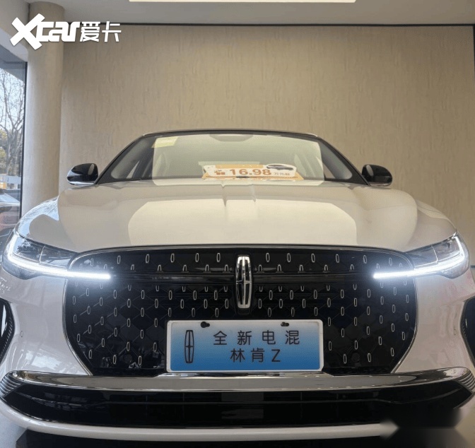林肯Z：安静好开+运动基因？