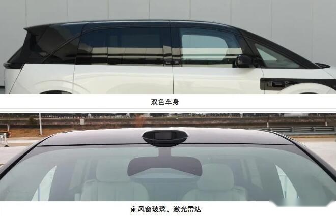 极氪MIX申报图曝光，有点像理想MEGA，定位紧凑型MPV，预计卖20