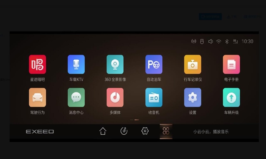 接驳高端战场 M3X火星架构为星途全新一代TXL带来了什么？