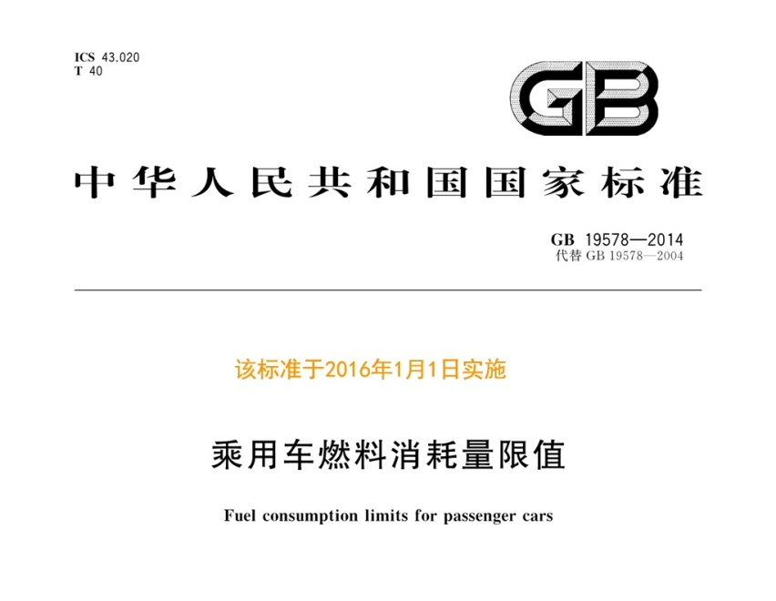 为何不把自动启停设置成默认关闭？原来厂家还有这样的小心思