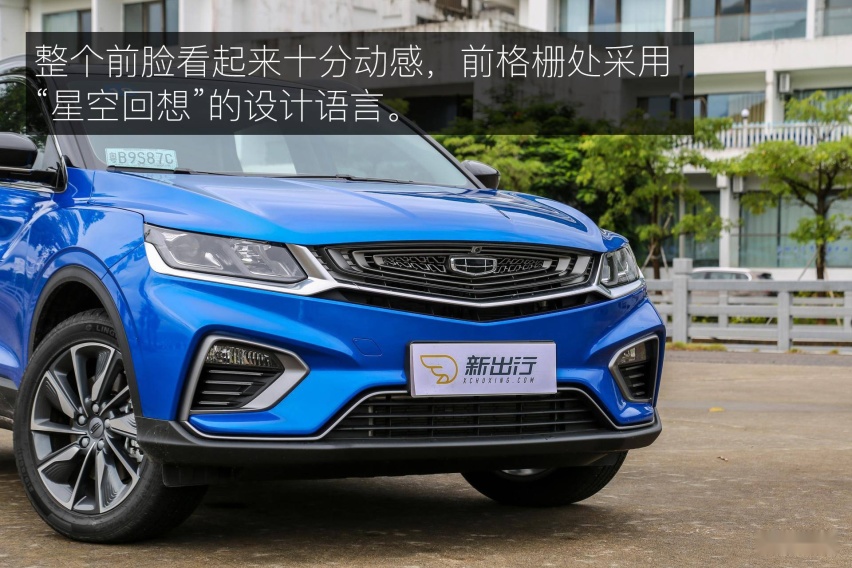 名副其实的“小钢炮” 试驾体验吉利缤越ePro