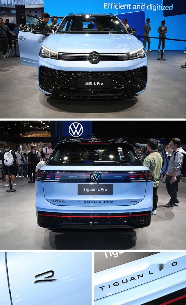 全新迈腾换装1.5T，全新途观L PRO采用双外观，北京车展大众新车