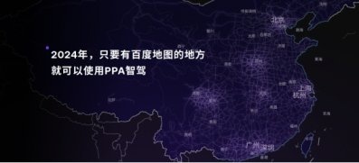 V1.4.0升级200多项功能 极越AI DAY首秀AI原生科技