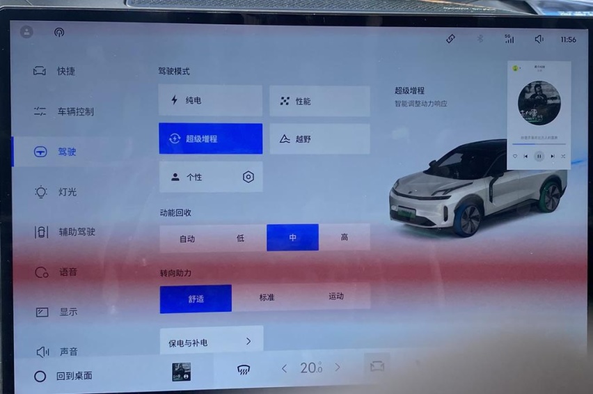 面面俱到、全面越级才是真豪华，试驾体验领克08 EM-P