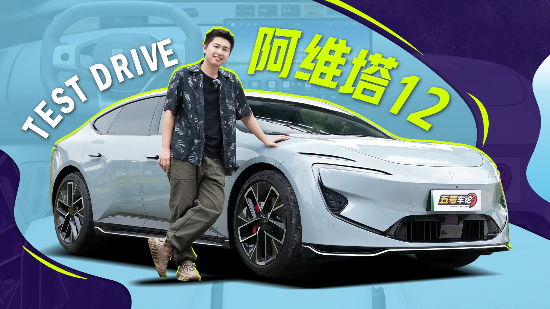 ǿƼ߀(zhn){񂘷Ȥ(j)ԇ{S12̖(ho)܇Փ