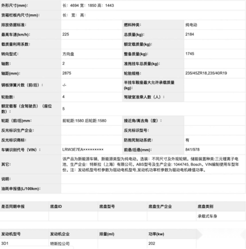 30万+600km续航对比国产Model3小鹏P7比亚迪汉