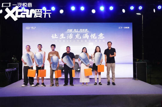 央企背书兜底，一汽悦意08给临沂准车主带来了什么？