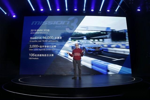 2019 BMW 3行动全国总决赛震撼收官