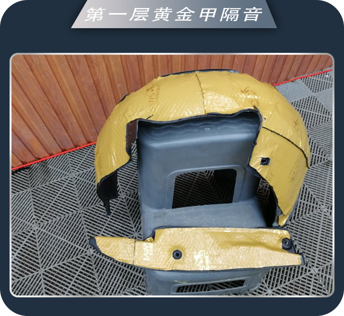 大众宝来汽车隔音改装大白鲨降噪 淄博都市靓车汽车改装